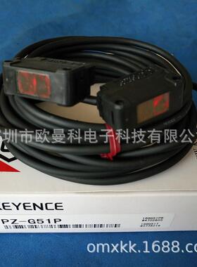 光感电传器PZ-51PPZ-G5感2PPZ-GPZ-G51P62P对射光电开关GPNP传器