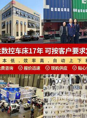 TS38车床小型数控床床TS38cnc自动料仪表数控铣送五金不锈钢加机