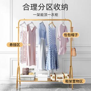 晾衣架落地阳台示服服装店展架挂衣衣服架子铁艺服轻奢-01装架地