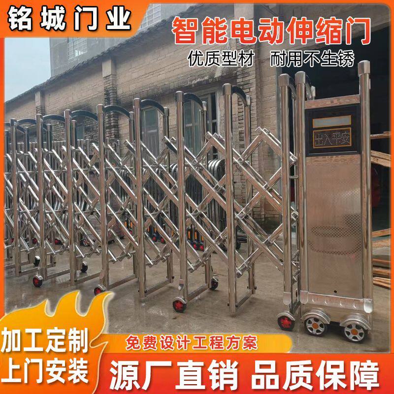 不锈钢智能封板门电动伸缩门无轨庭院推拉门学校工地折叠自动板门