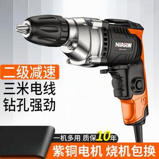 高品质插电手钻带线手电钻用小型大功率电AHU钻多家功能手枪电钻