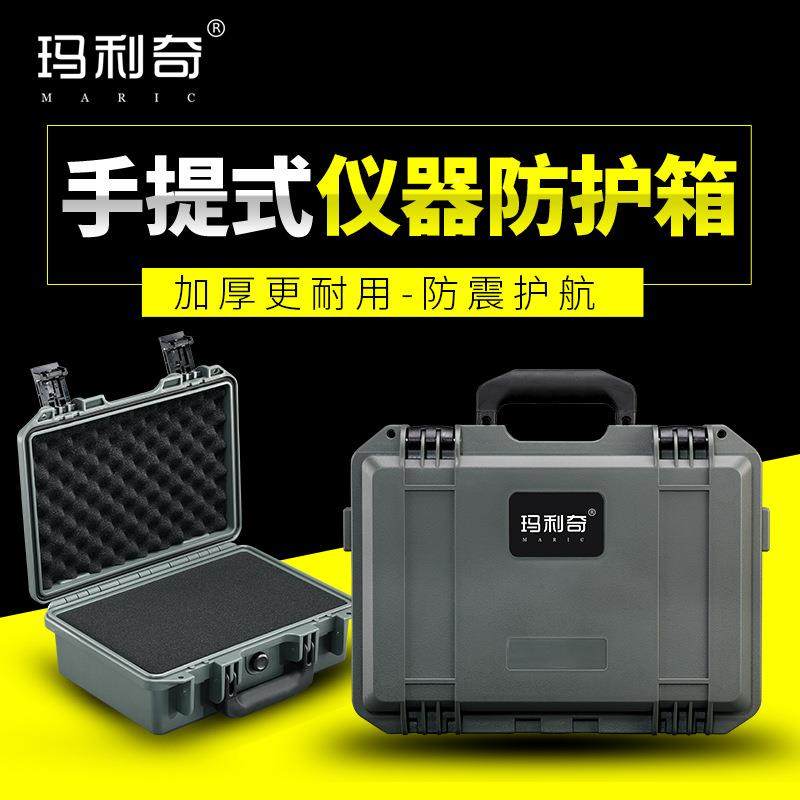 厂家防潮工具箱仪器设备防护箱五金维修收纳电箱钻3箱2633M-36,农机/农具/农膜,其它农用工具,淘宝优惠券,粉丝福利购,淘宝优惠卷