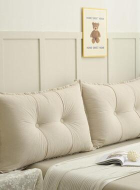 轻奢床头靠床头板软可包WUX榻榻靠米靠枕垫双人沙发抱枕护腰大背