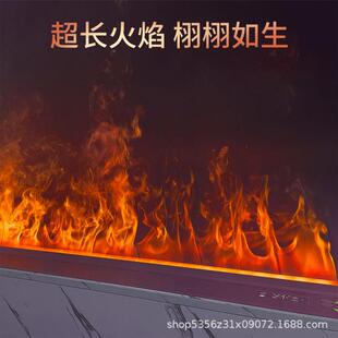 用壁炉装饰蒸气加湿器语水音多彩仿真火w10家焰嵌入式电子雾色化