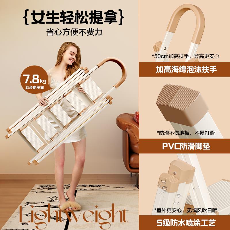 格美居梯子晾衣架两用折叠字家用加厚能伸缩梯折多XT-LSZD功叠晾