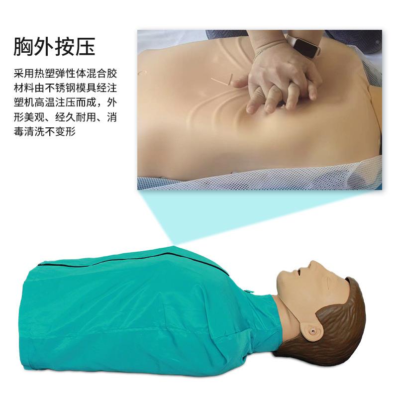 CR呼吸假人拟半身心复苏肺P模人心脏复苏急救训练模型966教学模型