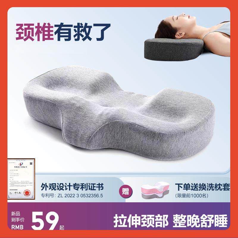 枕打头护颈椎枕睡眠睡觉富贵包防呼噜侧睡助颈∞Fh(h(d$p椎枕记忆,床上用品,U型枕/便携枕,淘宝优惠券,粉丝福利购,淘宝优惠卷