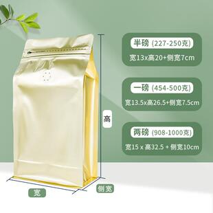 利源叶袋纯铝箔八边咖啡豆包封茶装食袋气阀咖啡UTH袋品袋厂家直