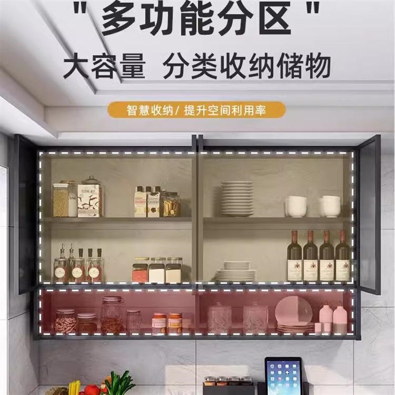 铝合金厨房吊柜墙壁柜墙上收纳柜阳台挂墙式置物柜T卫生间储物柜