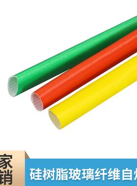 加0厚硅胶玻璃纤维管胶4KV自熄管400V1mm-20mm内纤外管矽质耐酸管