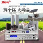 农村无线广无品牌 播系统动园分区工厂自校发射主村村通调频机广