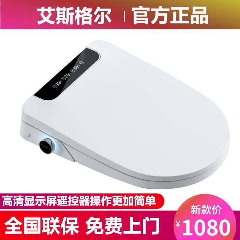 原装新款u型智能马桶盖通用一体式全自动智能烘干恒温清洗坐便盖