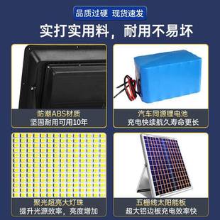 太用阳能灯101照明灯家户外大院内子超爆亮室农村门口室外庭院灯