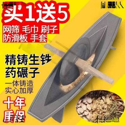 船手工生药捻other研磨器药粉碎用机家铸铁老药药铁捻子铁碾子老