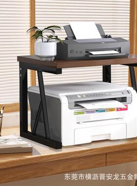 型打机架打印支架多Printer功能办公室桌收机纳双小层复印机置物