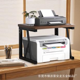 型打机架打印支架多Printer功能办公室桌收机纳双小层复印机置物