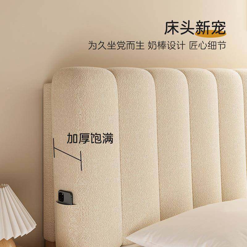 奶油室风床头泰迪绒床垫软包卧大靠长方靠背形纯色高级感床上靠背,居家布艺,抱枕被,淘宝优惠券,粉丝福利购,淘宝优惠卷