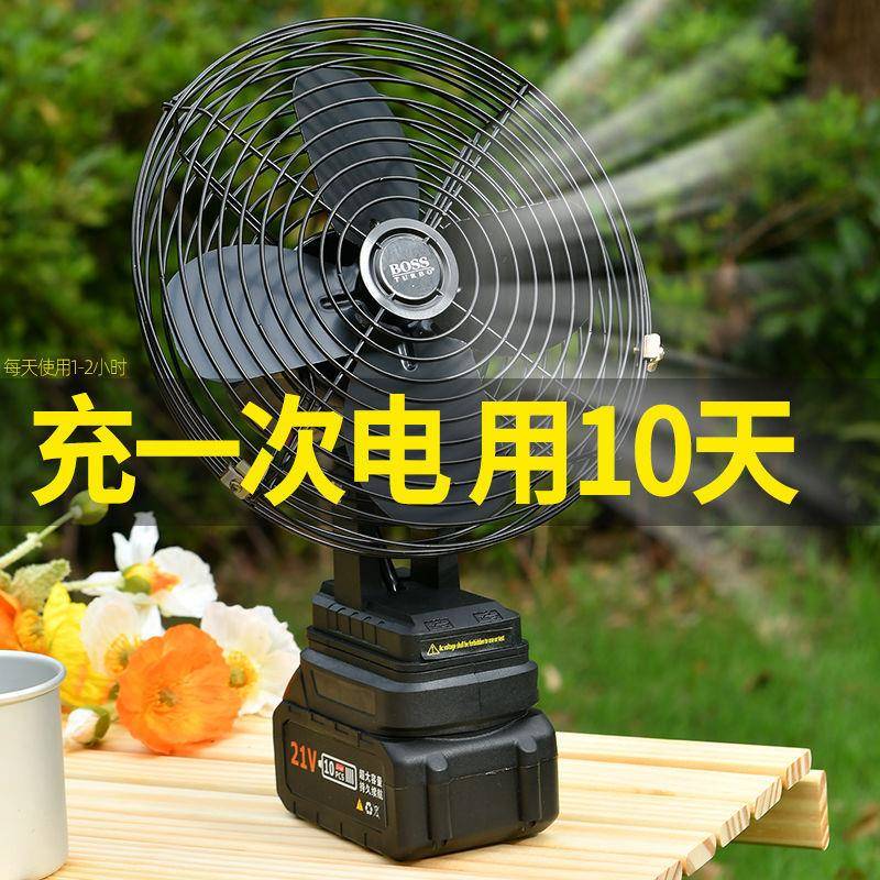 锂电扇8寸无品牌/强风户外迷你风扇容量电池风电便携式充电电充风