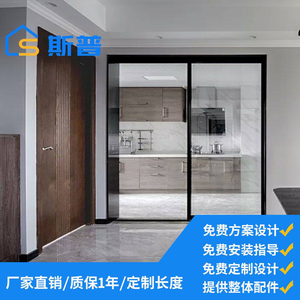 斯普磁悬浮自动门智能家用厨房电动玻璃感应门平移推拉玻璃门机组
