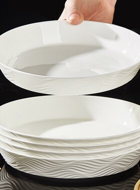 唐山骨瓷盘子菜盘家用2p025新款高颜值纯白餐具釉下彩可微波碗盘