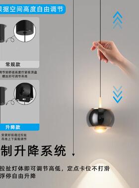 可升降触摸床创头感吊灯现代简约意57121轻奢台吧餐厅灯装饰高级