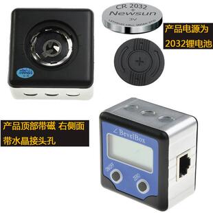 桂林天分目体式转轴角度角度仪角尺倾角测量倾4311角尺盒异地读度