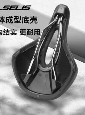 PLPS-K008SEIS行车坐垫柔软地单车座垫L山短鼻防滑舒适透气公路车