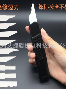 陶瓷修边配背开刃型陶瓷刀片-TD21弧0型刃面陶瓷刀YFC刀片三面斜