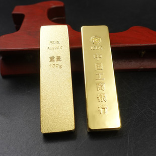 仿真工行金条 铜镀金工商银行样A品金条 金店投资摆件展示道具送