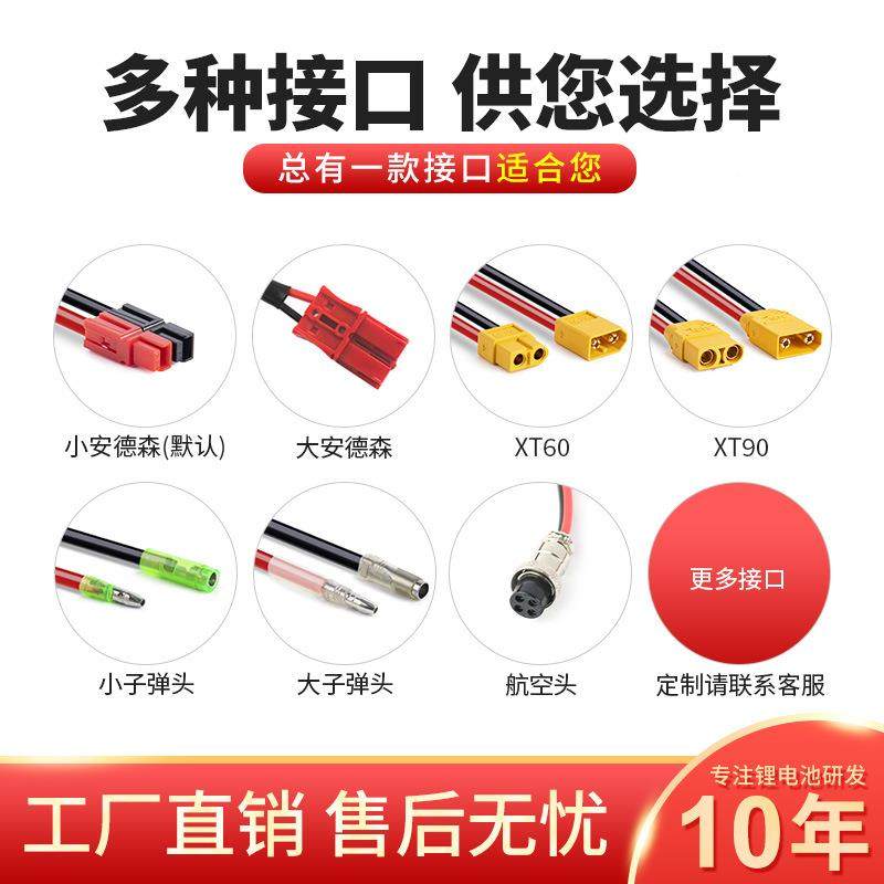 48V60440A电动池滑板车锂H电池24V电瓶12锂V太阳能路灯机器人电组,3C数码配件,智能门锁充电电池,淘宝优惠券,粉丝福利购,淘宝优惠卷