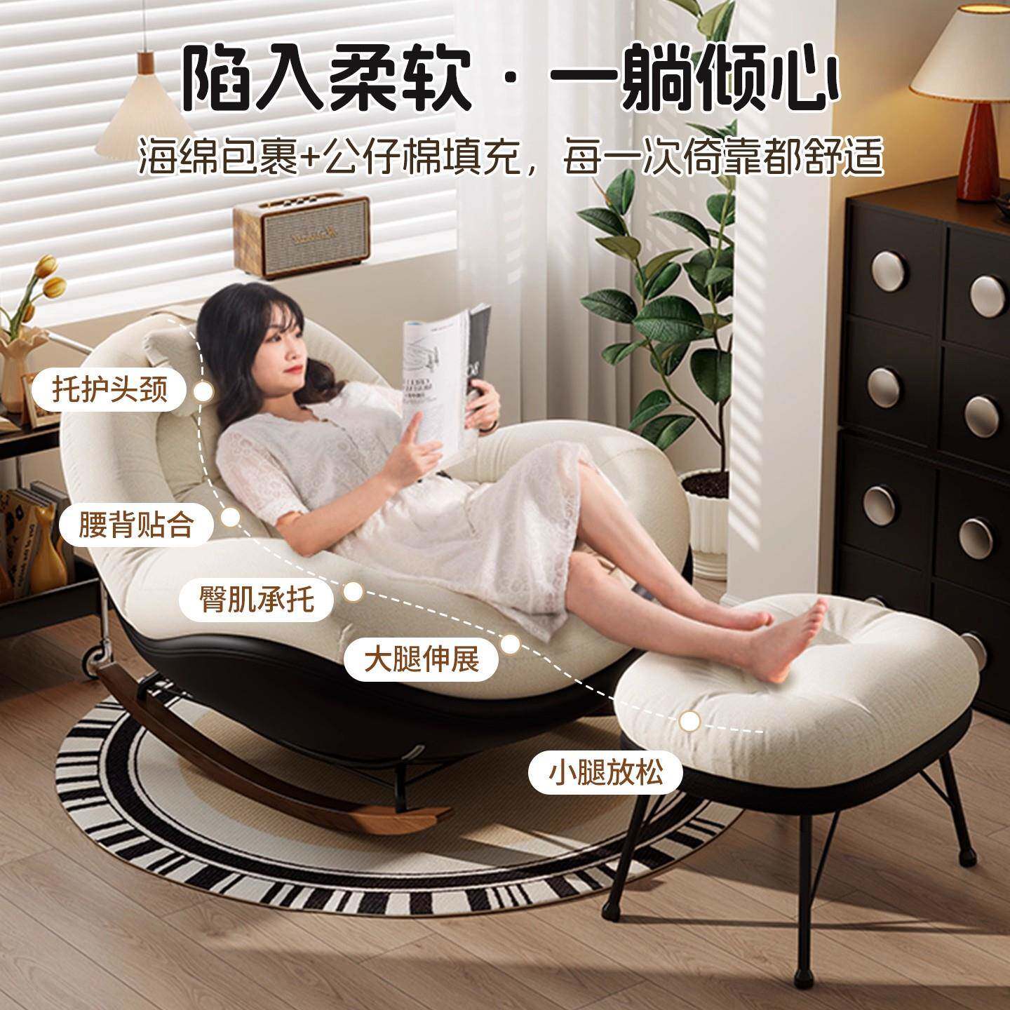 复古摇椅人躺椅家用阳台休懒闲单人客大厅2522025新款摇人摇椅沙