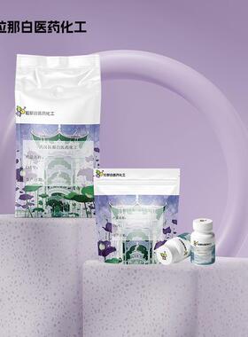 量大价5优拉白铜萃取剂N910那各DW3432种铜萃取剂100克00克1kg1吨