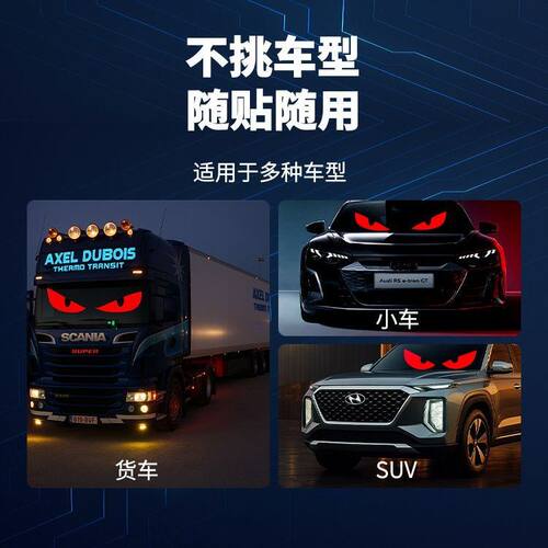 爆款柔性显示屏APP蓝牙车载广告屏全彩软屏智能车贴USB汽车随贴屏