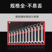 扳手套装 72齿固挂定活动头棘轮扳6手 12件套袋塑架黑镍棘轮382装