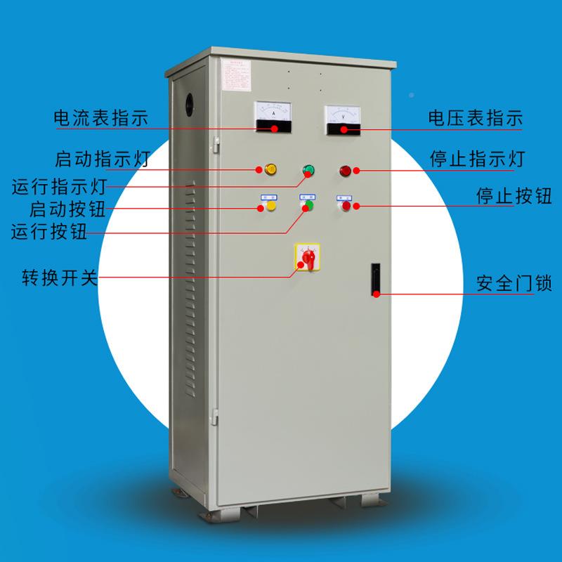 XJ0动130自耦压减-压启动柜XJ01-55自藕降起XJ01-30动柜22KW软起