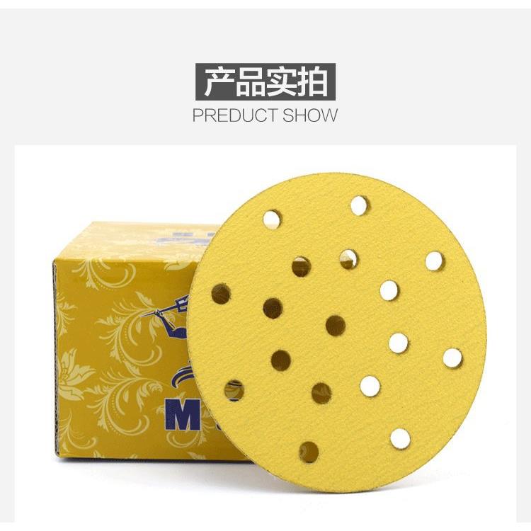 猛干士5寸6孔磨砂纸6寸7孔气动1干磨机形抛圆光打NOI磨植绒砂片黄