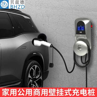 标家用充电799桩11kw流充动电国枪头新能源汽车电车交IP54