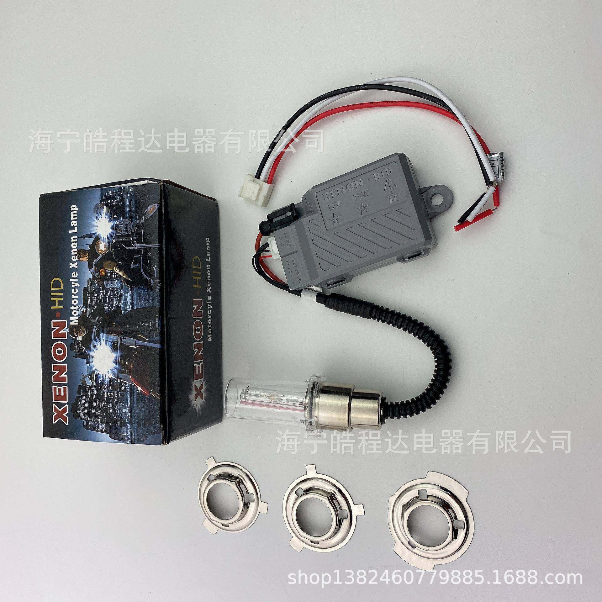 摩托车电D瓶车HI氙气DH6摆角灯厂家H6-3直销灯HI氙气灯前大灯