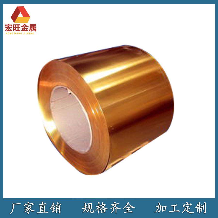 厂家直电器开关T2紫铜带软销C1态100紫铜箔0.15*200YWTm宽m度分条