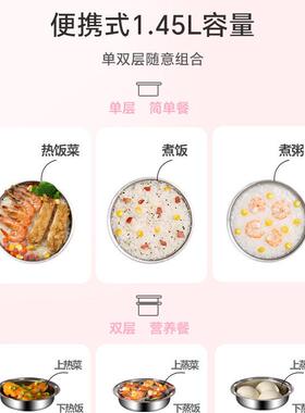 LTOR电热饭盒可插电加热锅煲保温57286自动O热饭菜神饭器蒸煮带上