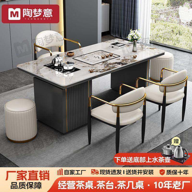 板桌一体一整套简约桌椅组茶合现代家岩办用办TKY公室阳台茶几公,商业/办公家具,茶台/茶桌,淘宝优惠券,粉丝福利购,淘宝优惠卷