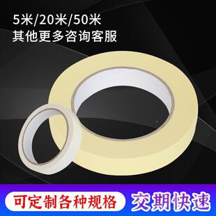 纹胶纸胶带蔽瓷砖美缝易手撕不痕喷留漆遮纸整箱美纹EMM纸美胶带