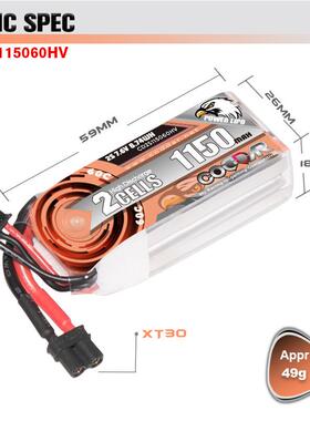 鹰氪CODAMR115H0AH2S7182.6V60CV长续航航模穿越机锂D电池LIPO