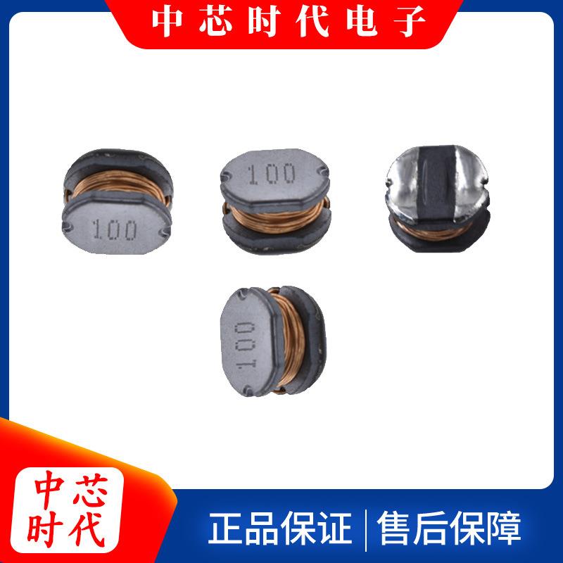 CD43QFV01mh丝印12贴片功率功电感质稳定量全自动绕线率电感