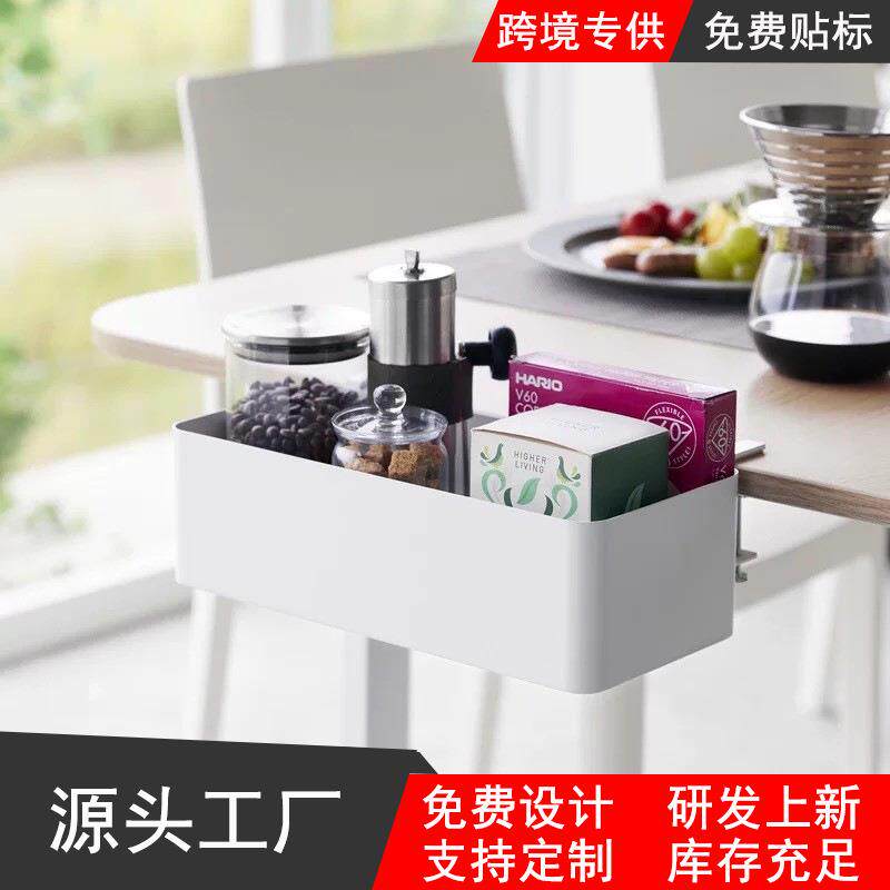 桌面侧边收纳盒餐桌悬挂置物架杂物调料遥控器钥匙多用途整理盒