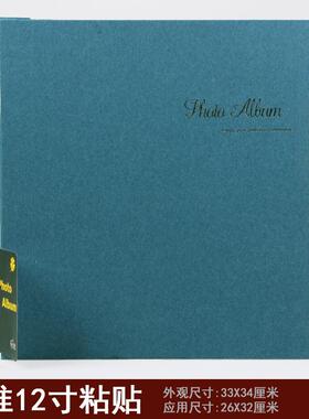 贴式纪念册覆膜相册A4相册复d粘iy长册431创古意自成粘影集相册本