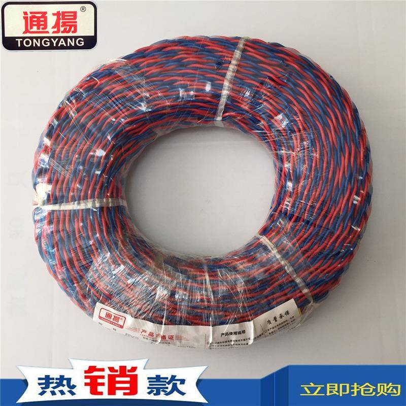 包邮通揚ZR-RVS2R-RV线电线Z2X1平方红S蓝花电线双绞线家用花胶线