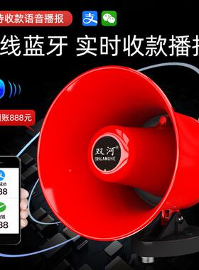 防雨喇12V车载扩器音汽车录大音功率喊64607话器叭车载扩音器宣传