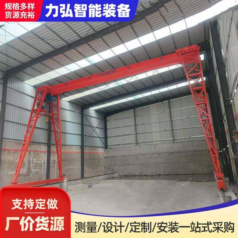 龙门吊上包花花架式室起外吨吊装使用刚性大下多种位DRO门式重机,搬运/仓储/物流设备,起重机/吊车/吊机,淘宝优惠券,粉丝福利购,淘宝优惠卷