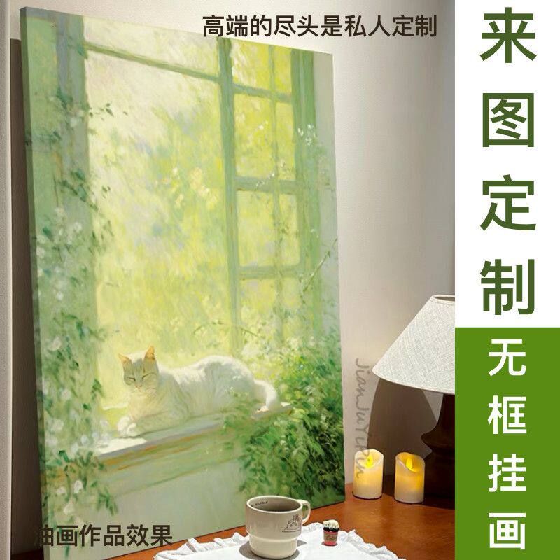 大尺寸来图打印油画布装饰画定制艺术微喷画实木内框打印高清挂画